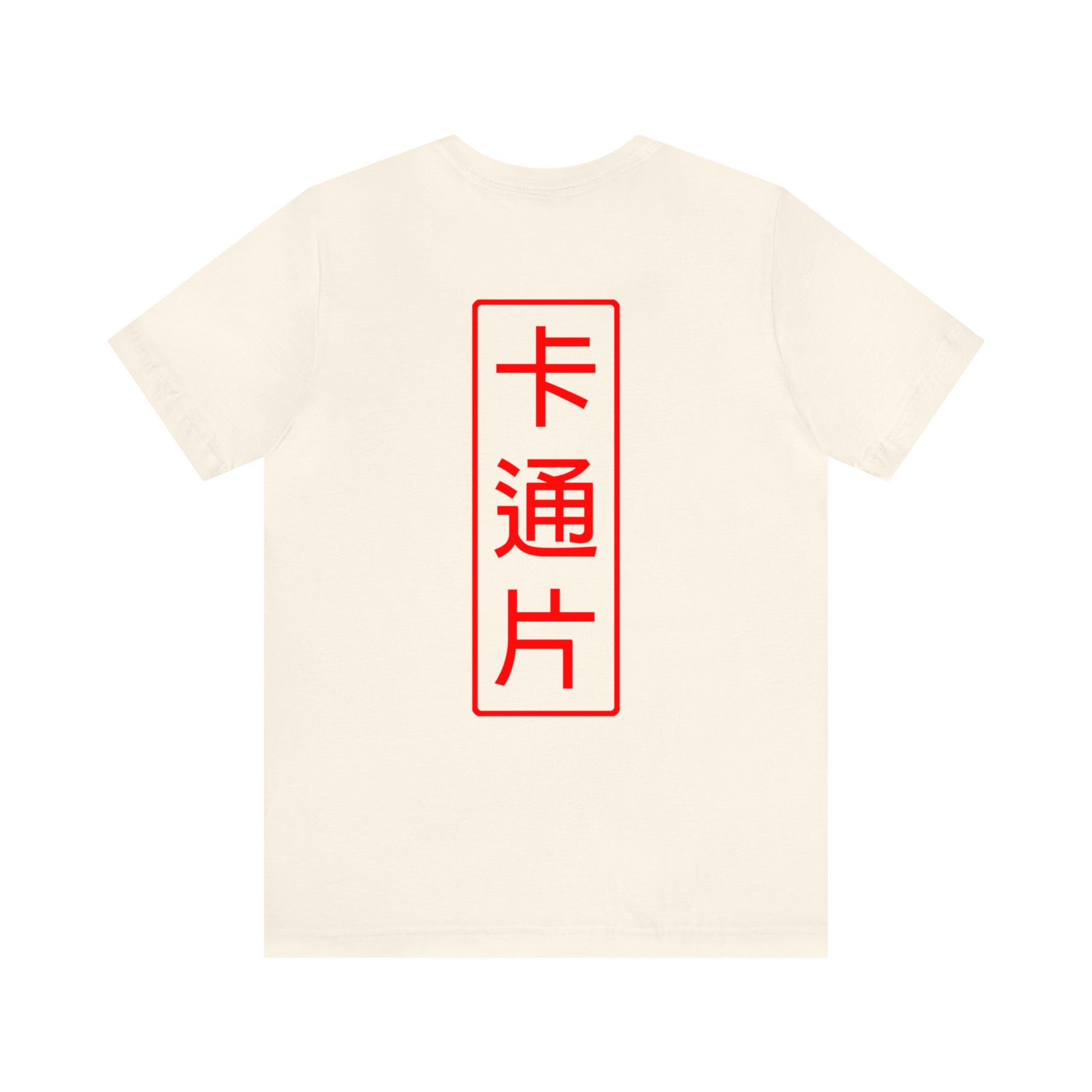 Kǎtōng Piàn - Mecha Girl Collection - Scarlett - Unisex Jersey Short Sleeve Tee Printify
