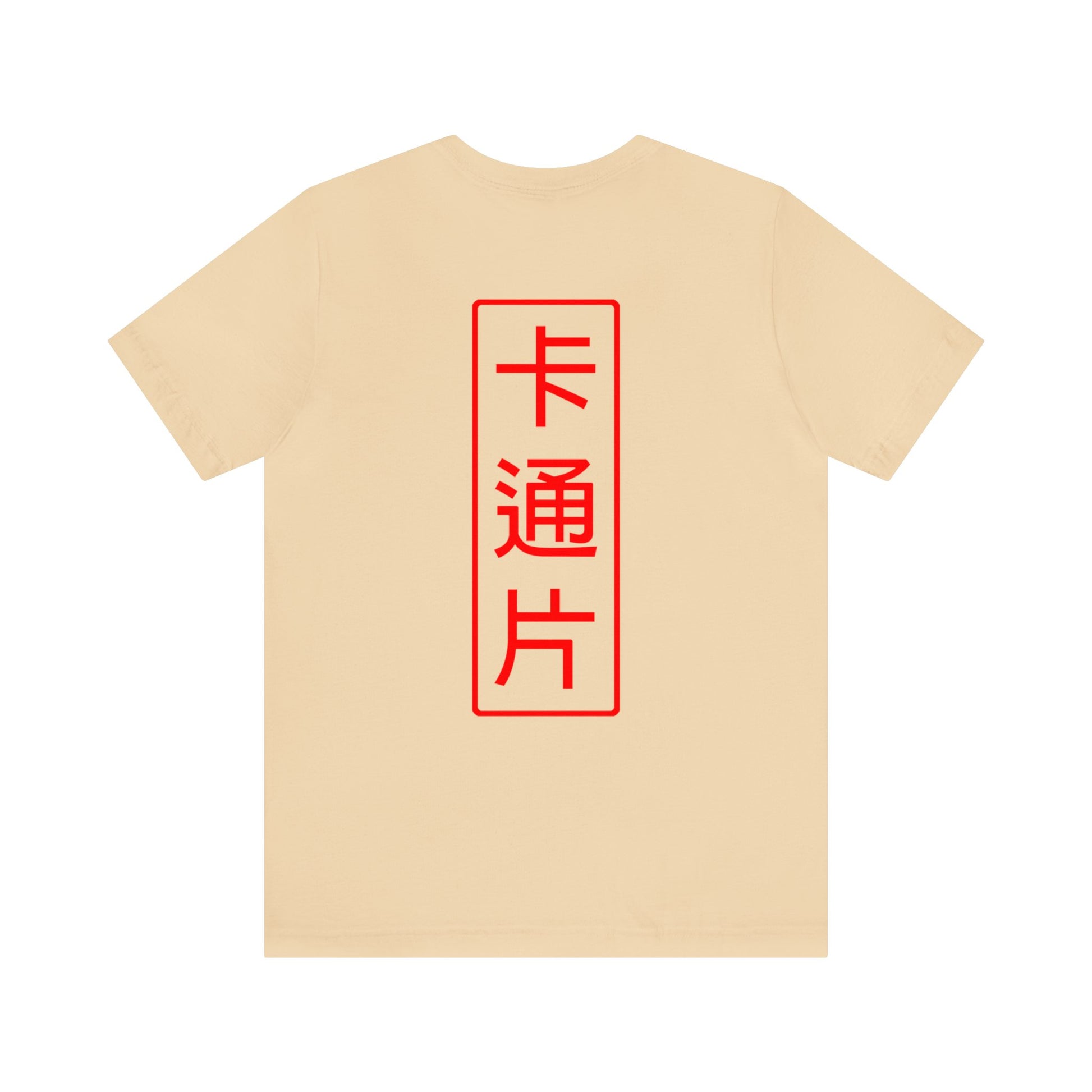 Kǎtōng Piàn - Mecha Girl Collection - Delilah - Unisex Jersey Short Sleeve Tee Printify