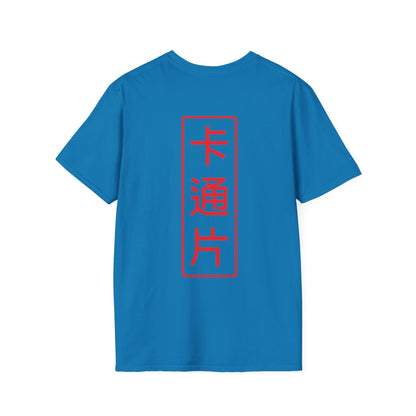 Vivienne Dusk Unisex Softstyle T-Shirt Graphic Printify