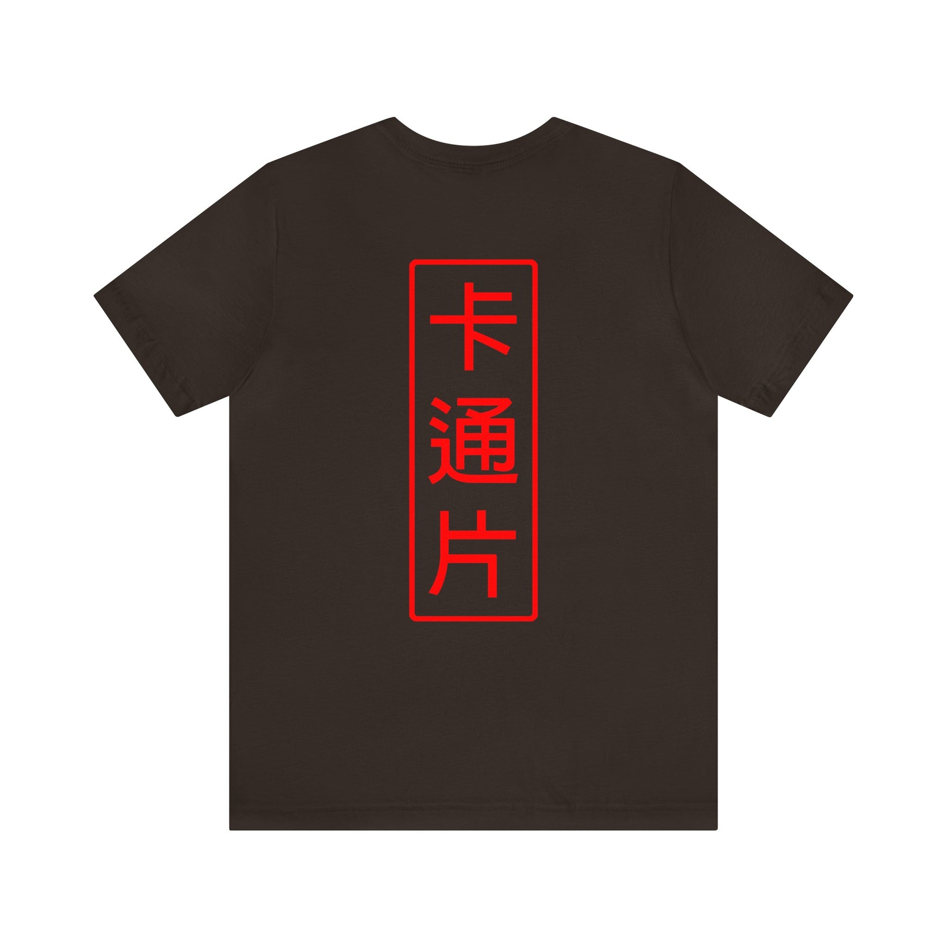 Kǎtōng Piàn - Mecha Girl Collection - Camila - Unisex Jersey Short Sleeve Tee Printify