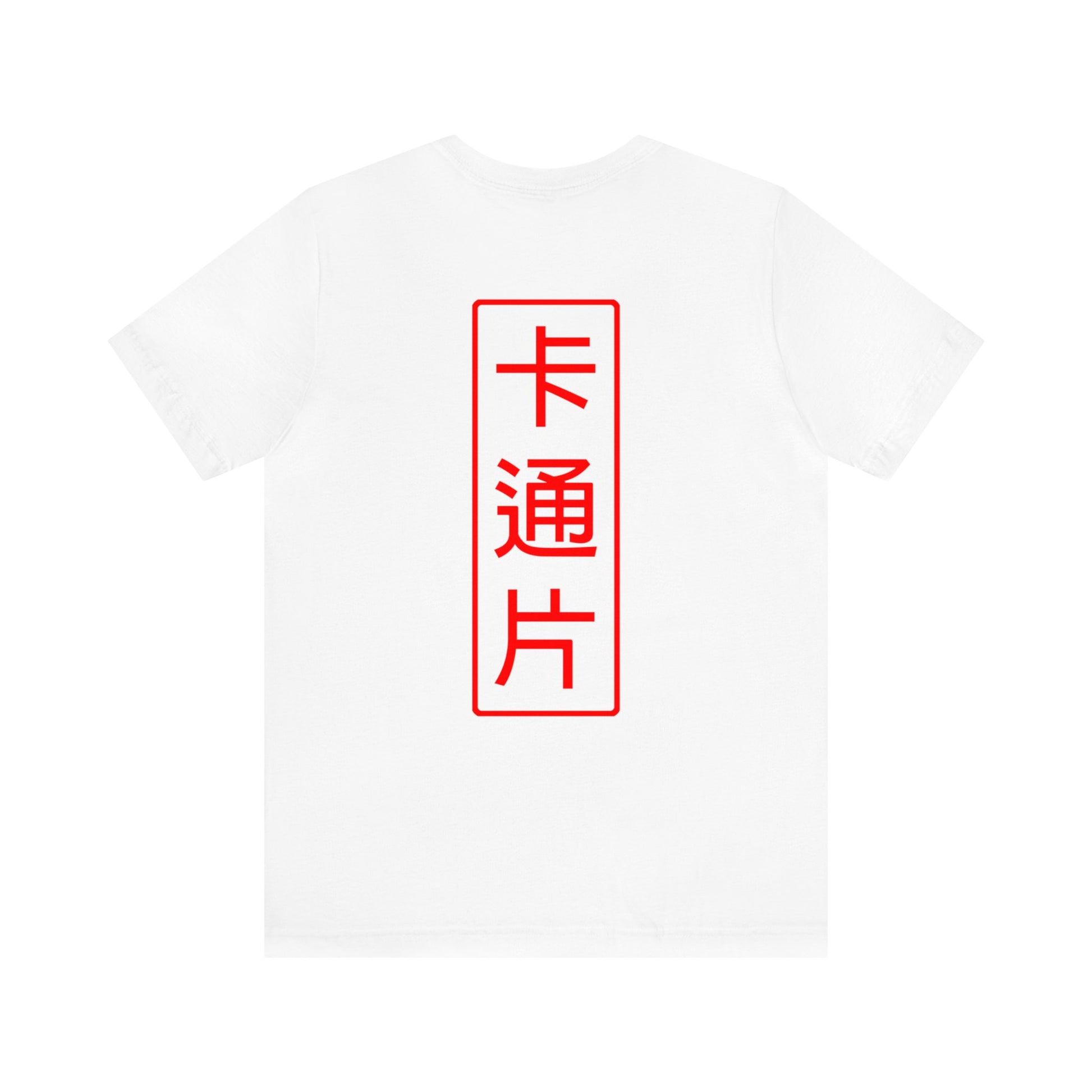 Kǎtōng Piàn - Mecha Girl Collection - Layla - Unisex Jersey Short Sleeve Tee Printify
