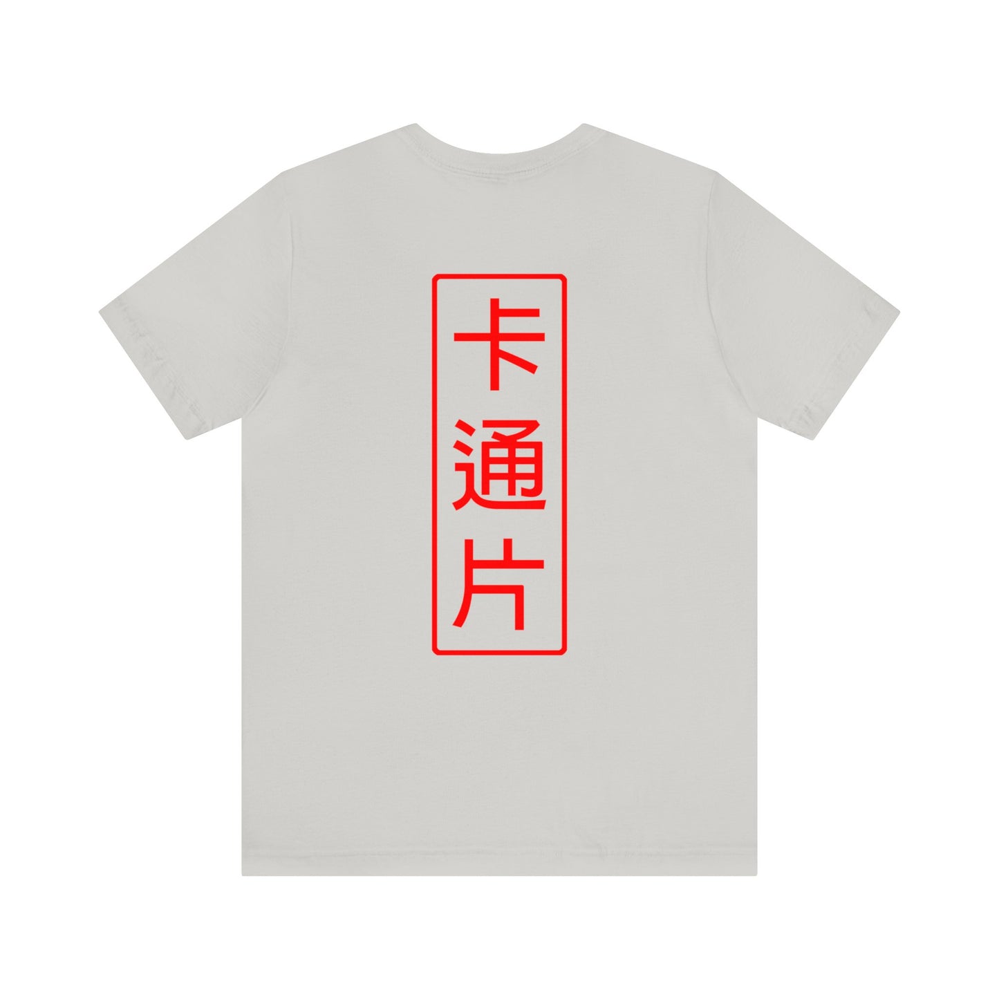 Kǎtōng Piàn - Mecha Girl Collection - Chloe - Unisex Jersey Short Sleeve Tee Printify