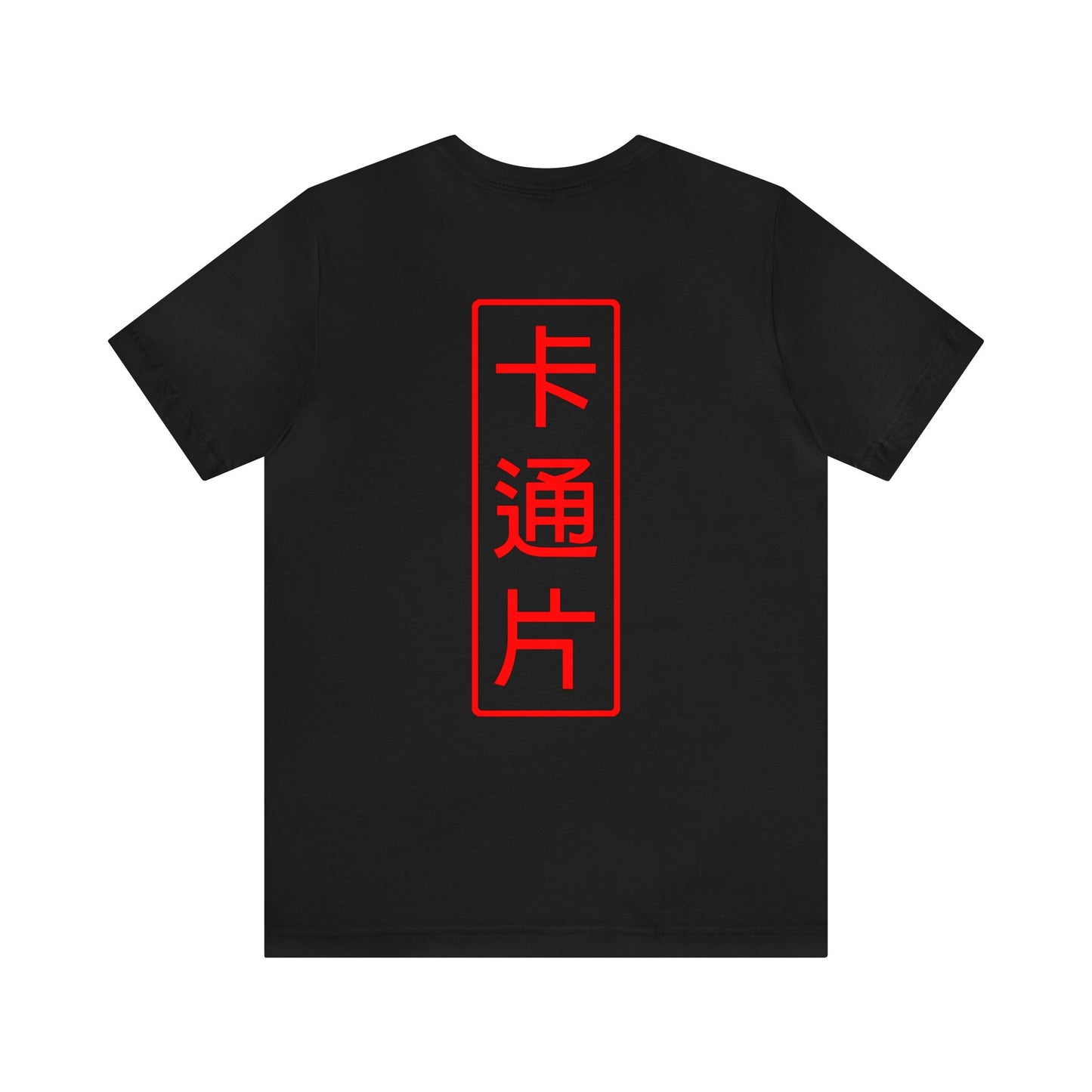 Kǎtōng Piàn - Oni Collection - Mahlat - Unisex Jersey Short Sleeve Tee Printify
