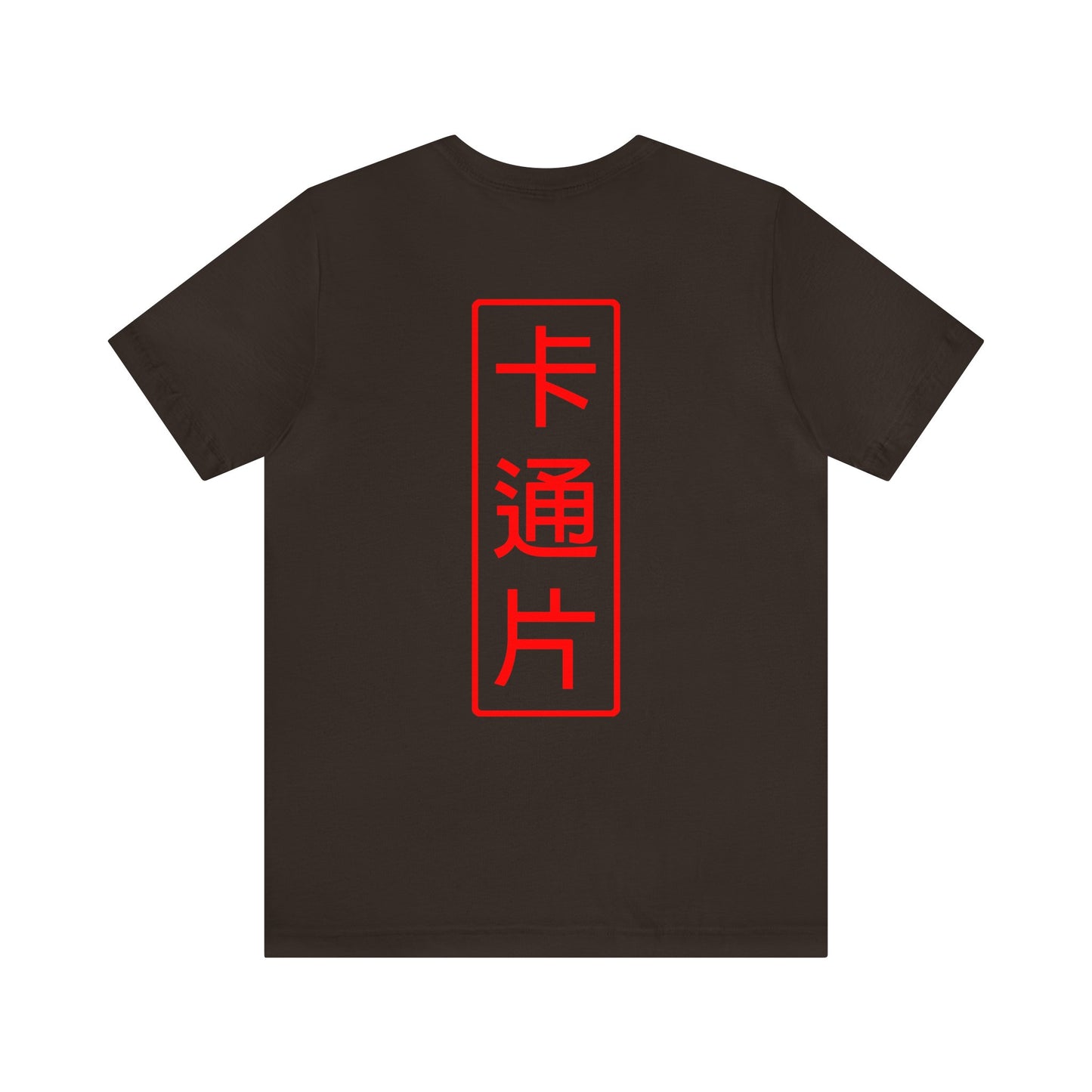 Kǎtōng Piàn - Mecha Girl Collection - Eleanor - Unisex Jersey Short Sleeve Tee Printify