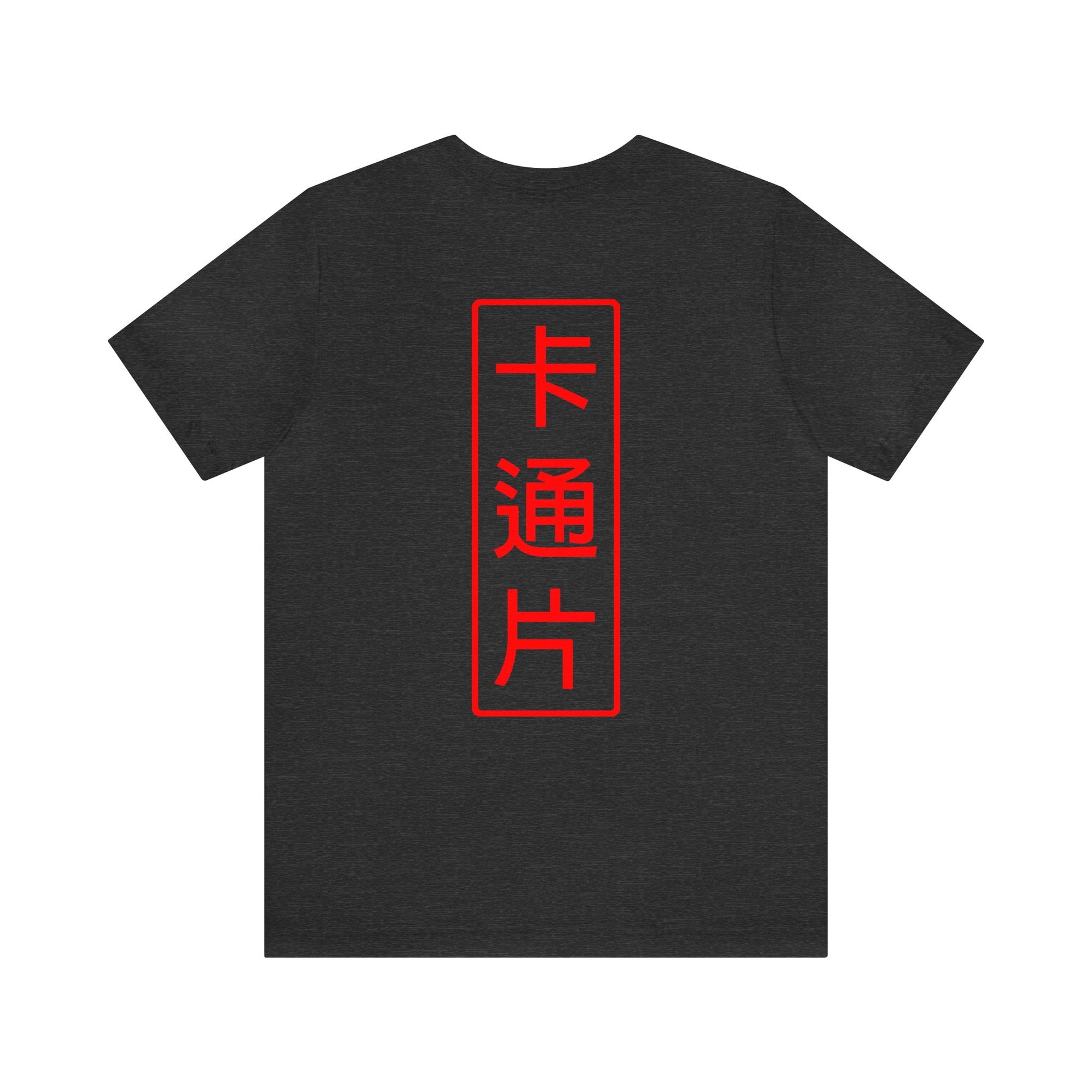 Kǎtōng Piàn - Oni Collection - Alecto - Unisex Jersey Short Sleeve Tee Printify