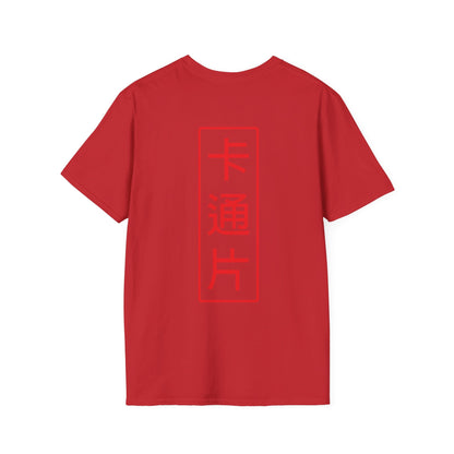Vivienne Dusk Unisex Softstyle T-Shirt Graphic Printify
